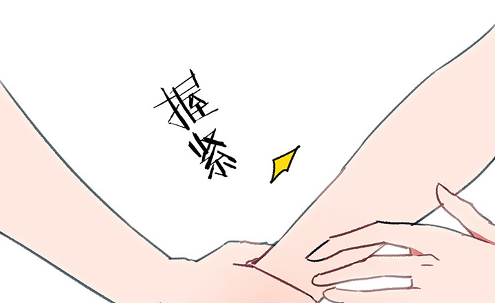 《被诱惑的我该怎么办》第45章我会陪着你1 第41页