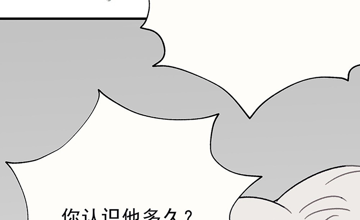 《被诱惑的我该怎么办》第45章我会陪着你1 第43页