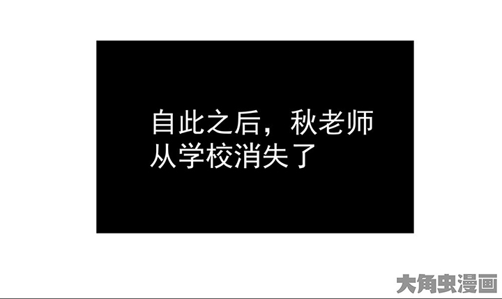 《被诱惑的我该怎么办》第42章得心应手的骗子2 第29页