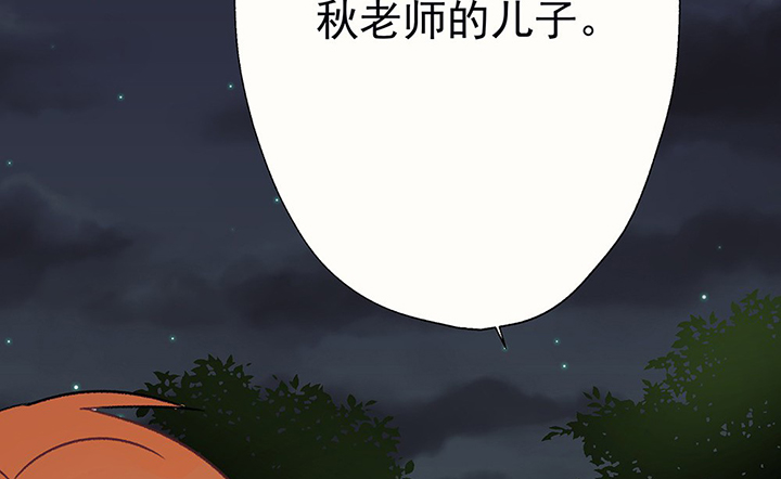 《被诱惑的我该怎么办》第42章得心应手的骗子2 第31页