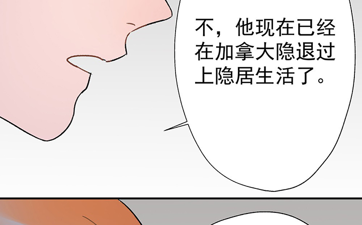 《被诱惑的我该怎么办》第42章得心应手的骗子2 第52页