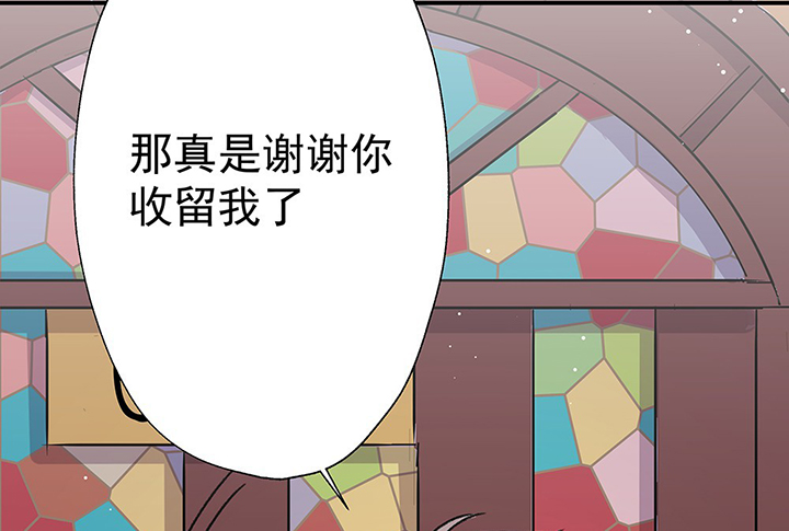 《被诱惑的我该怎么办》第42章得心应手的骗子2 第93页