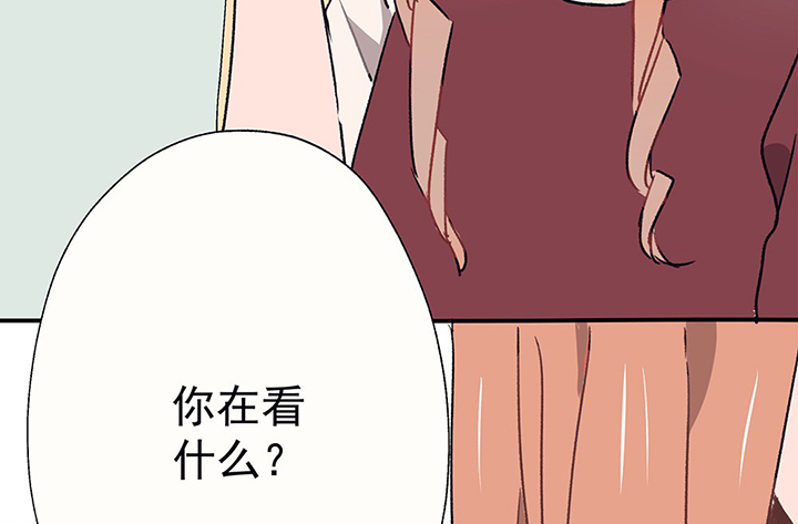 《被诱惑的我该怎么办》第44章伪装的天真无邪2 第37页
