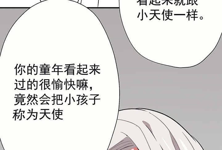 《被诱惑的我该怎么办》第44章伪装的天真无邪2 第53页