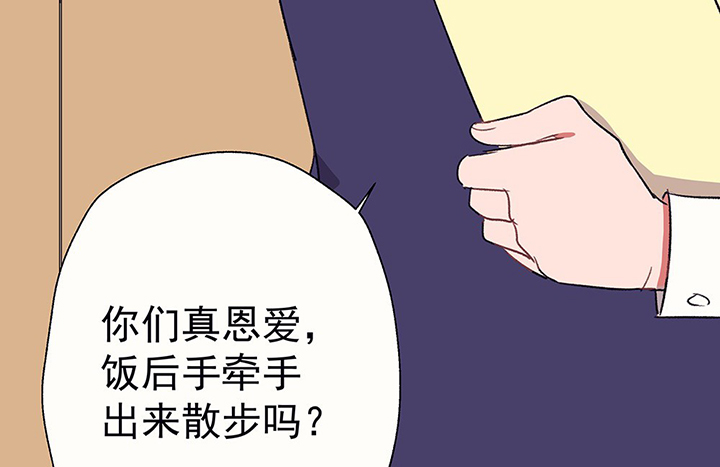 《被诱惑的我该怎么办》第41章得心应手的骗子1 第23页