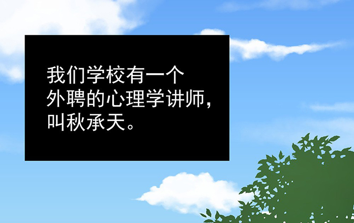 《被诱惑的我该怎么办》第41章得心应手的骗子1 第2页