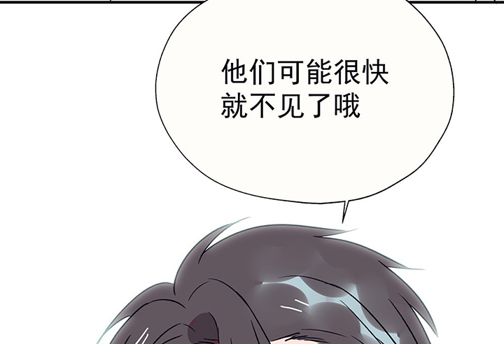 《被诱惑的我该怎么办》第41章得心应手的骗子1 第32页