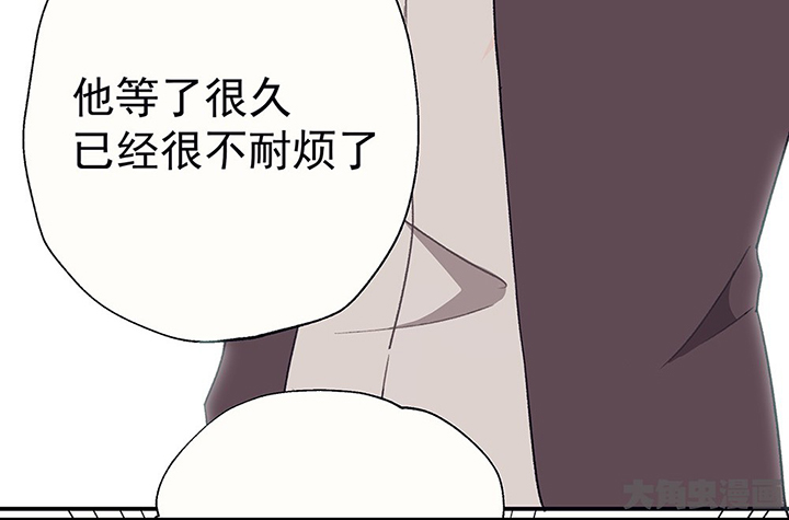 《被诱惑的我该怎么办》第41章得心应手的骗子1 第45页
