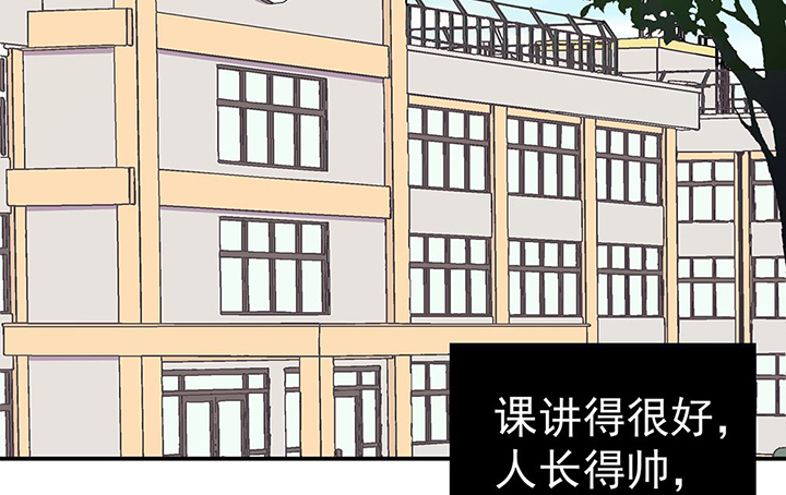 《被诱惑的我该怎么办》第41章得心应手的骗子1 第4页