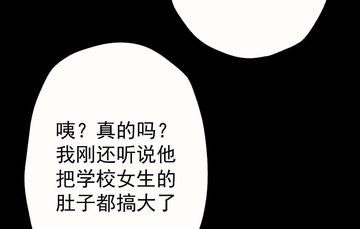 《被诱惑的我该怎么办》第41章得心应手的骗子1 第59页