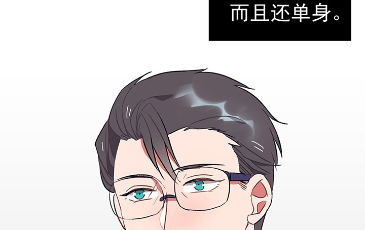 《被诱惑的我该怎么办》第41章得心应手的骗子1 第5页