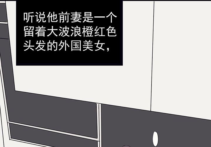 《被诱惑的我该怎么办》第41章得心应手的骗子1 第8页