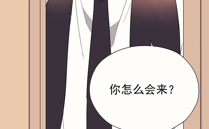 《被诱惑的我该怎么办》第37章不速之客1 第66页