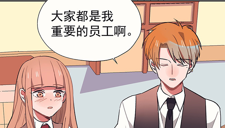 《被诱惑的我该怎么办》第37章不速之客1 第7页