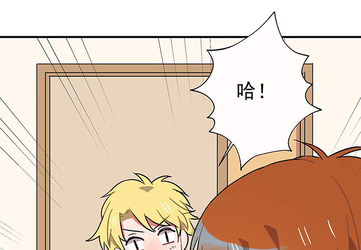 《被诱惑的我该怎么办》第39章反抗与驯服1 第1页