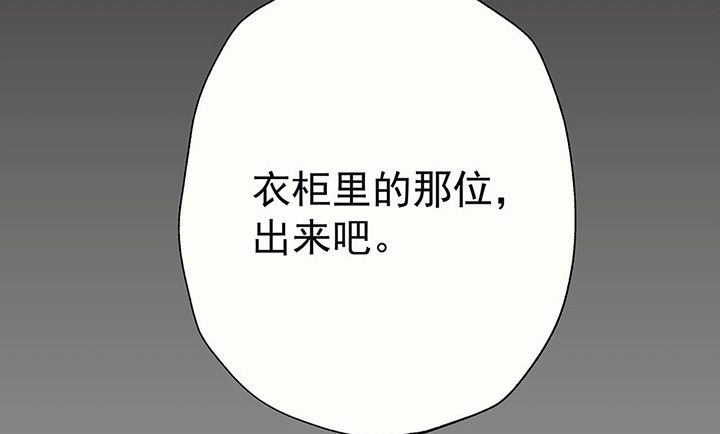 《被诱惑的我该怎么办》第39章反抗与驯服1 第21页