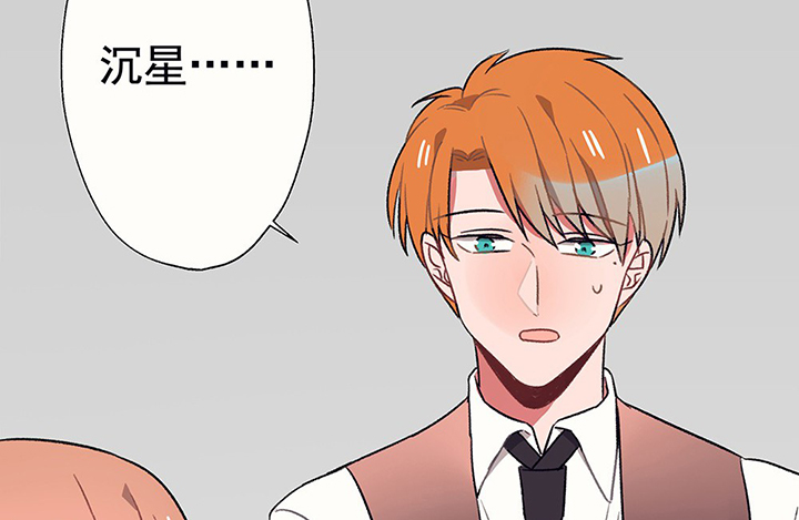 《被诱惑的我该怎么办》第39章反抗与驯服1 第39页