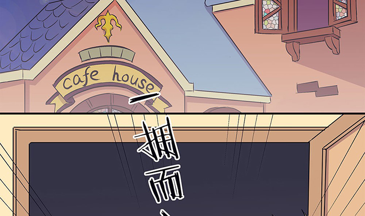 《被诱惑的我该怎么办》第39章反抗与驯服1 第56页