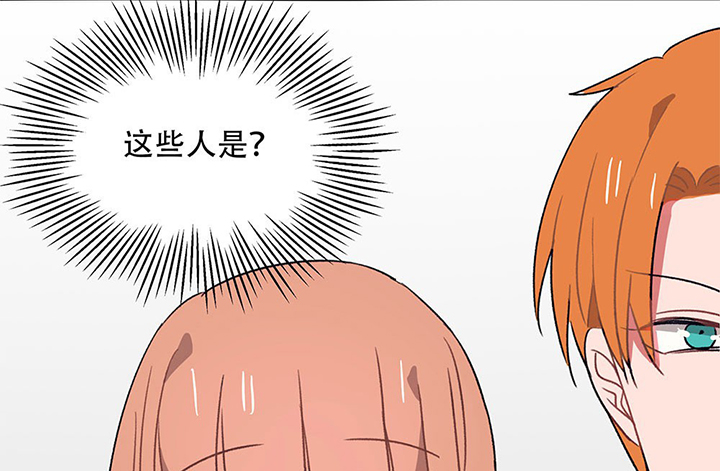 《被诱惑的我该怎么办》第39章反抗与驯服1 第59页