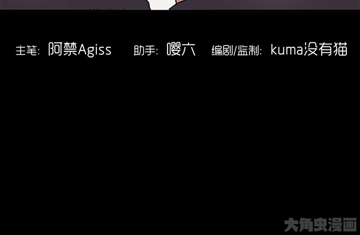 《被诱惑的我该怎么办》第39章反抗与驯服1 第65页