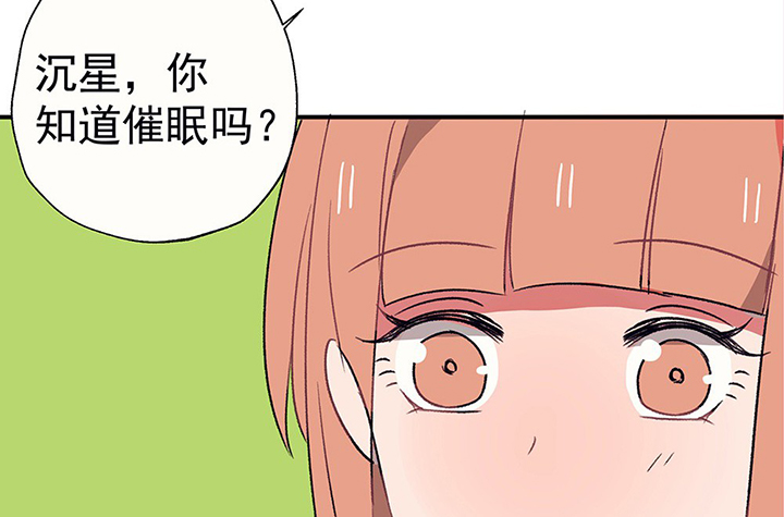 《被诱惑的我该怎么办》第40章反抗与驯服2 第22页