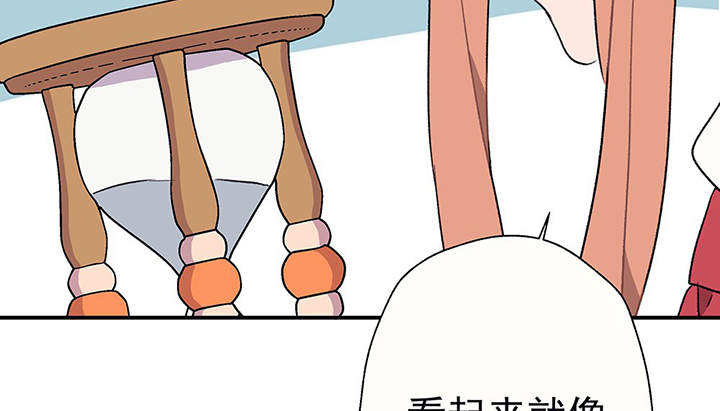 《被诱惑的我该怎么办》第40章反抗与驯服2 第35页