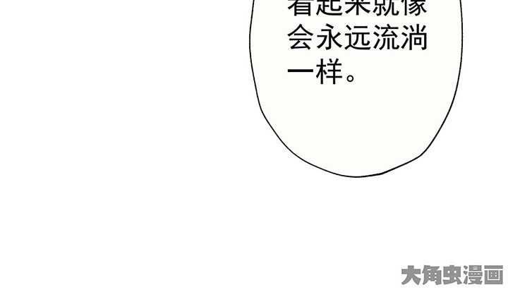 《被诱惑的我该怎么办》第40章反抗与驯服2 第36页