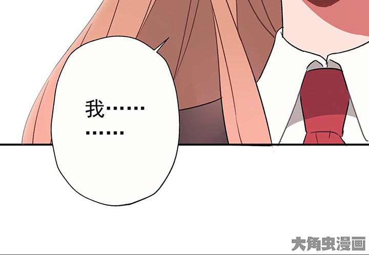 《被诱惑的我该怎么办》第40章反抗与驯服2 第48页