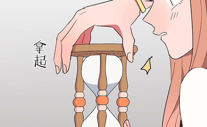 《被诱惑的我该怎么办》第40章反抗与驯服2 第50页