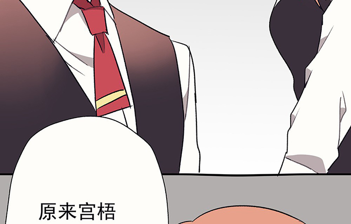 《被诱惑的我该怎么办》第40章反抗与驯服2 第5页