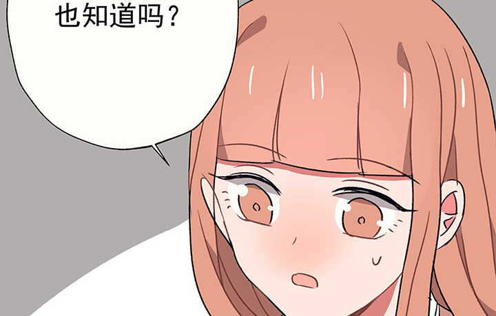 《被诱惑的我该怎么办》第40章反抗与驯服2 第6页