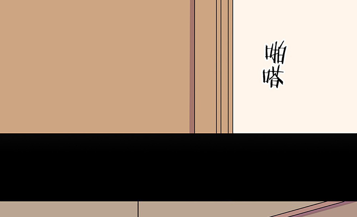《被诱惑的我该怎么办》第38章不速之客2 第20页
