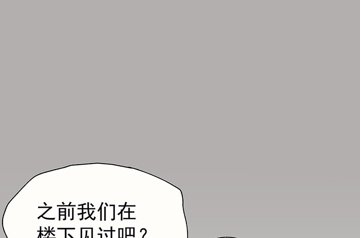《被诱惑的我该怎么办》第34章今天的秋驰，是我的2 第1页