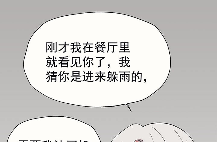 《被诱惑的我该怎么办》第34章今天的秋驰，是我的2 第23页