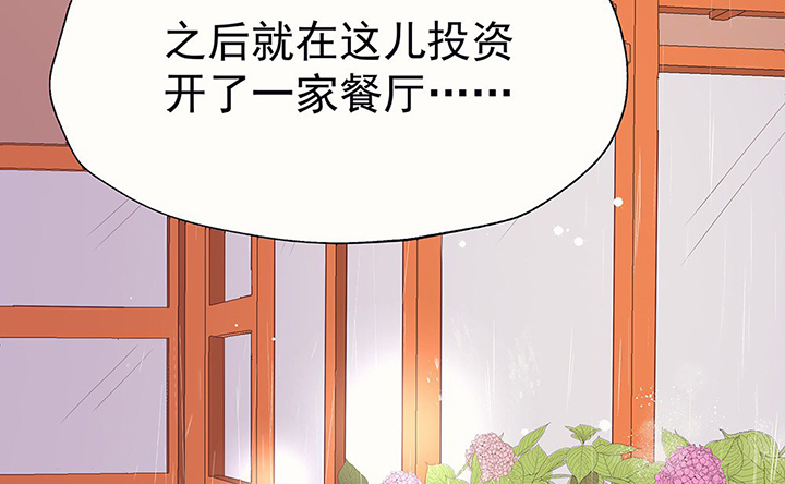 《被诱惑的我该怎么办》第34章今天的秋驰，是我的2 第30页