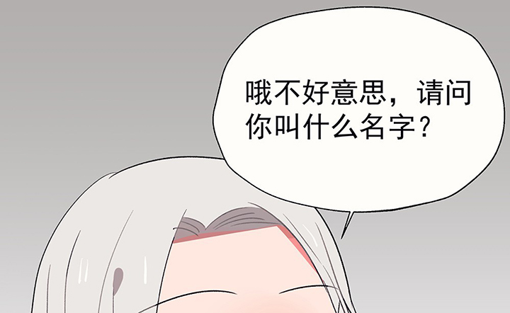 《被诱惑的我该怎么办》第34章今天的秋驰，是我的2 第49页