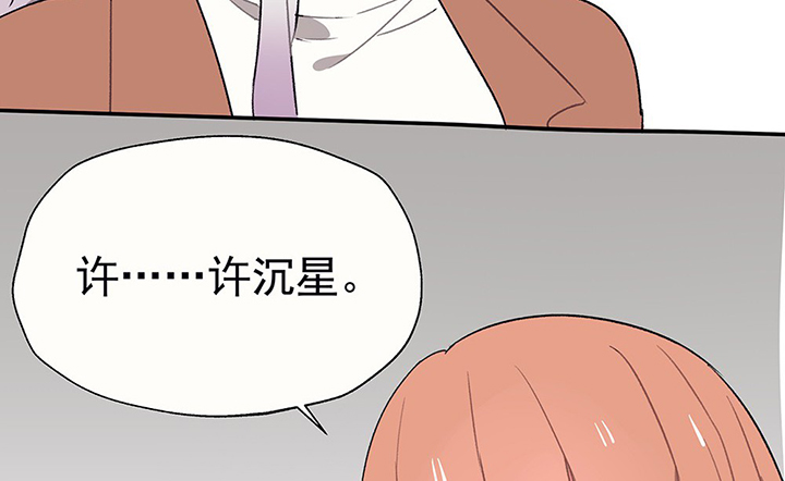 《被诱惑的我该怎么办》第34章今天的秋驰，是我的2 第51页