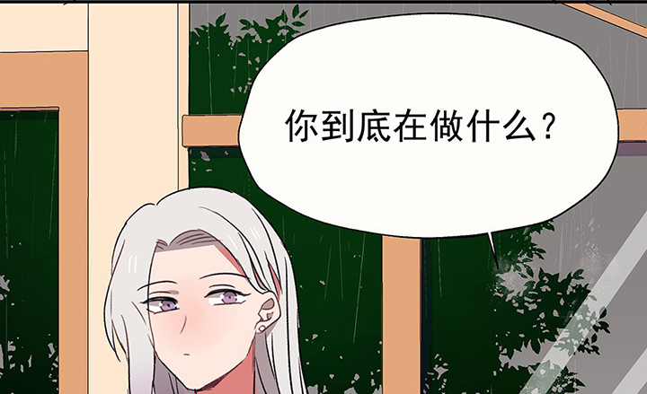 《被诱惑的我该怎么办》第34章今天的秋驰，是我的2 第62页