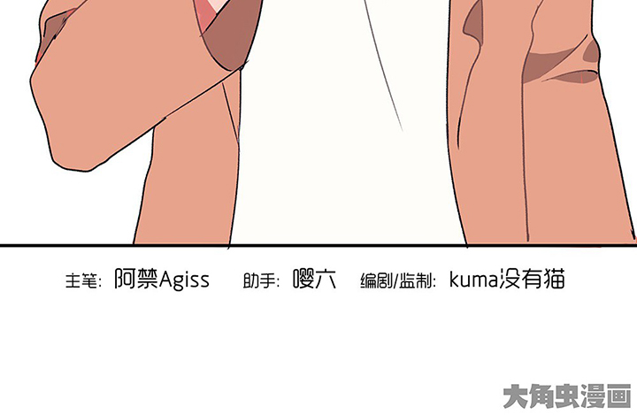 《被诱惑的我该怎么办》第34章今天的秋驰，是我的2 第80页