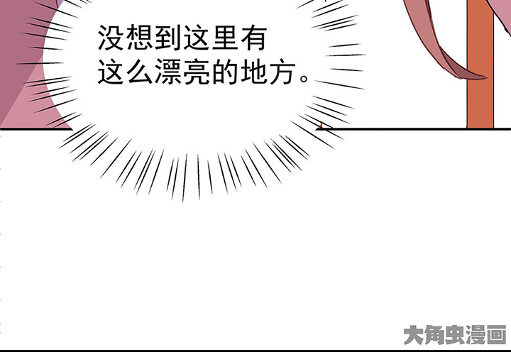 《被诱惑的我该怎么办》第33章今天的秋驰，是我的1 第15页