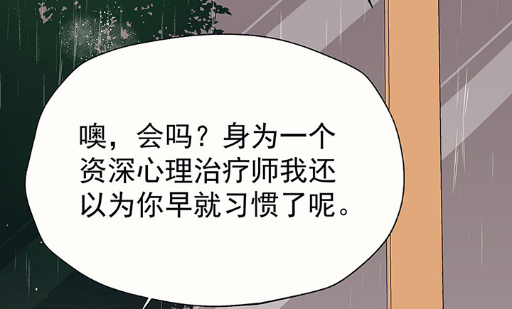 《被诱惑的我该怎么办》第33章今天的秋驰，是我的1 第24页