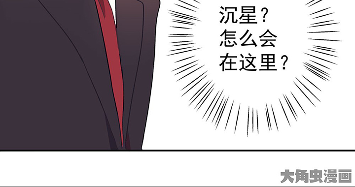 《被诱惑的我该怎么办》第33章今天的秋驰，是我的1 第32页