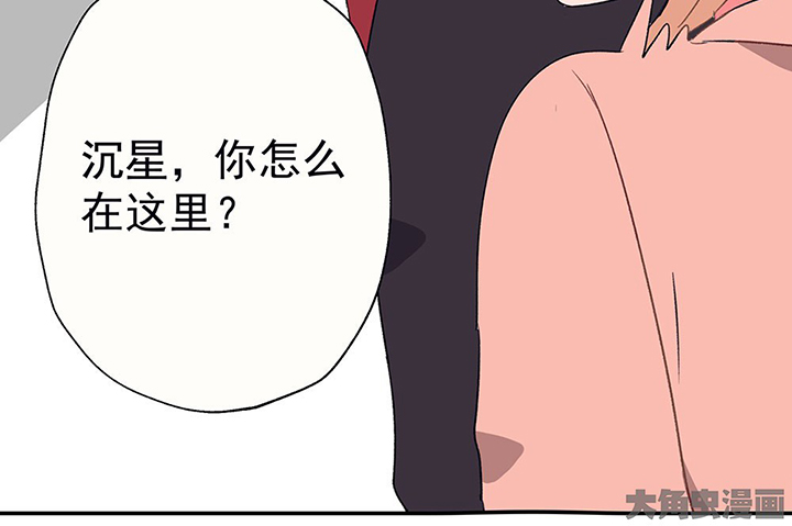 《被诱惑的我该怎么办》第33章今天的秋驰，是我的1 第47页