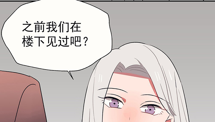 《被诱惑的我该怎么办》第33章今天的秋驰，是我的1 第57页