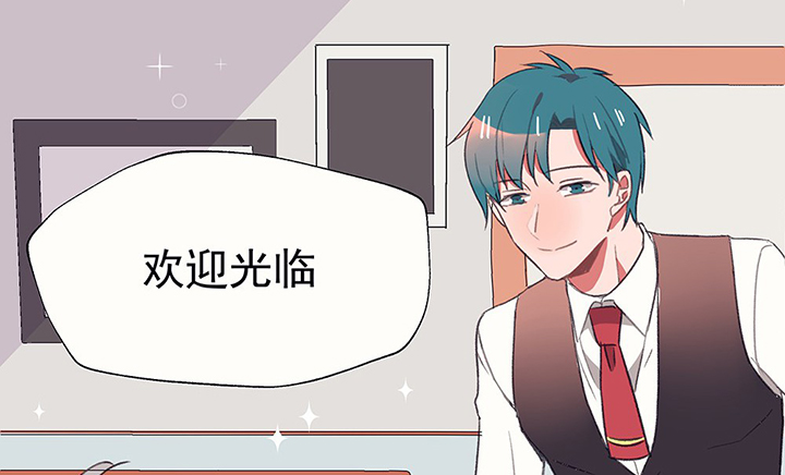 《被诱惑的我该怎么办》第35章真心话与大冒险1 第59页