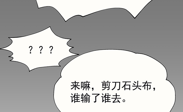 《被诱惑的我该怎么办》第32章微雨前夕2 第15页