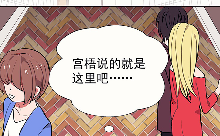 《被诱惑的我该怎么办》第32章微雨前夕2 第22页