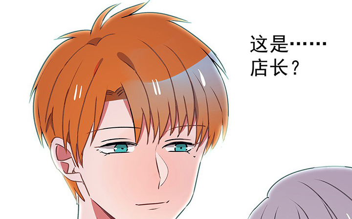 《被诱惑的我该怎么办》第32章微雨前夕2 第35页