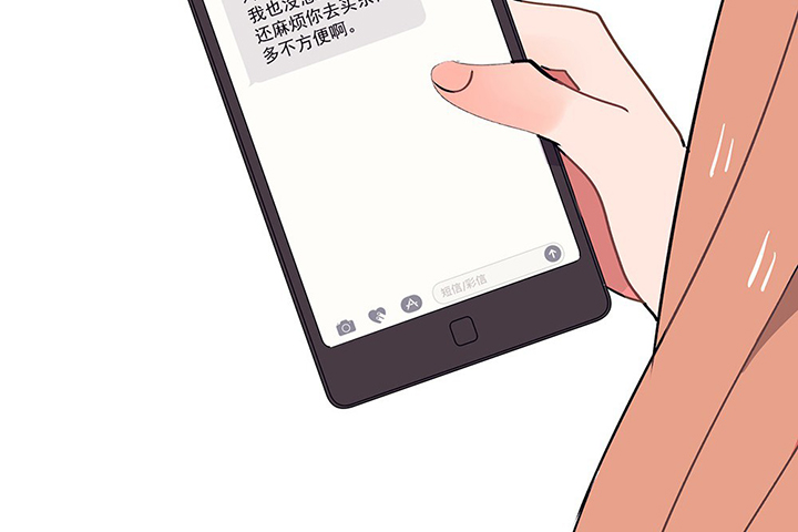 《被诱惑的我该怎么办》第32章微雨前夕2 第65页