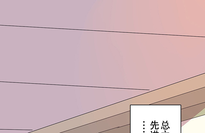 《被诱惑的我该怎么办》第32章微雨前夕2 第74页